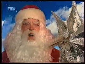 Новогодняя заставка "Россия - это мы!" (РТР, 1997-98)