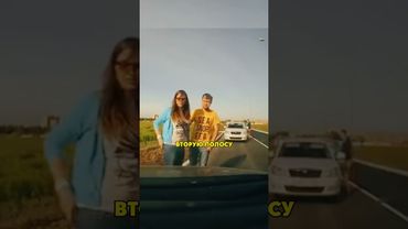 Невероятная Концентрация Водятлов