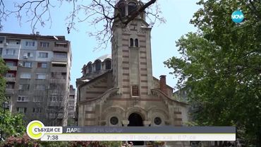 Дарители вдъхват нов живот на 91-годишния храм в Русе