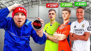 МЫ ПОПЫТАЛИСЬ ОБОГНАТЬ САМОГО БЫСТРОГО ФУТБОЛИСТА РПЛ!