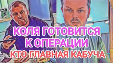 Самвел Адамян ОПЕРАЦИЯ КОЛИ / УHИЖEHИЯ МАТЕРИ