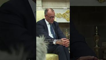 Мерц і Трамп про війну