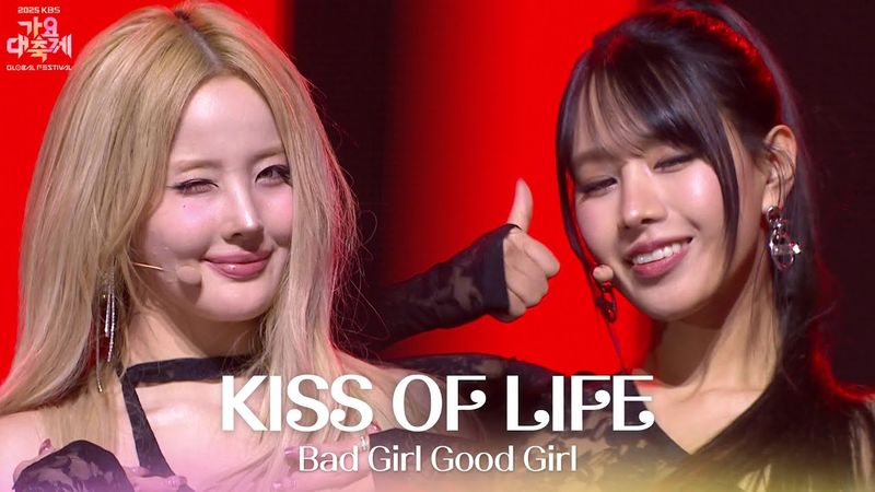 Bad Girl Good Girl - KISS OF LIFE [2025 가요대축제 글로벌 페스티벌] | KBS 251219 방송