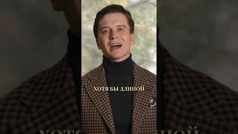 Если носишь пальто не забывай про это #мужскойстиль #одежда #стиль