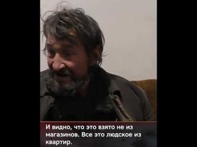 ВСУ - армия мародеров