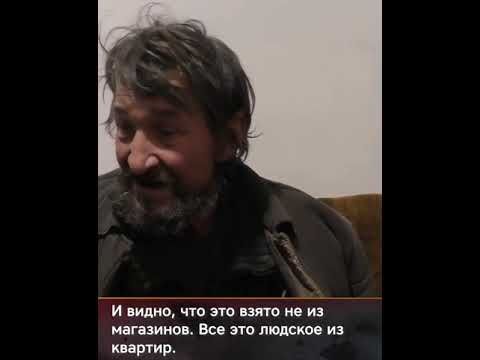 ВСУ - армия мародеров