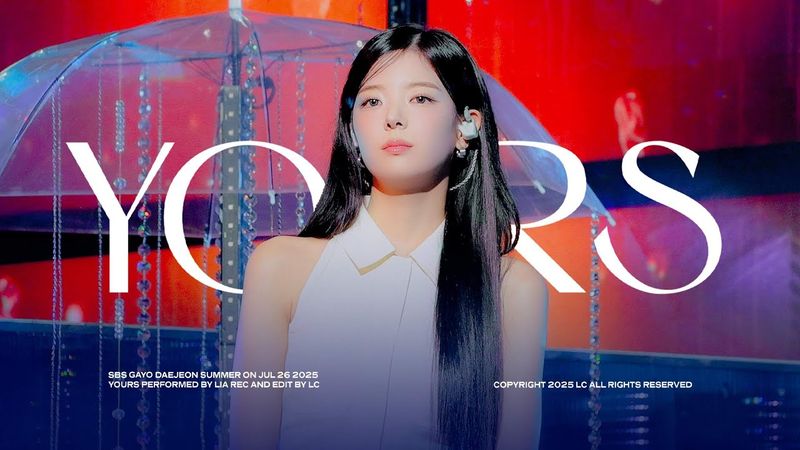 [4K] 250726 ITZY 리아 직캠 SBS 가요대전 SUMMER - 비 (yours) (LIA Fancam)