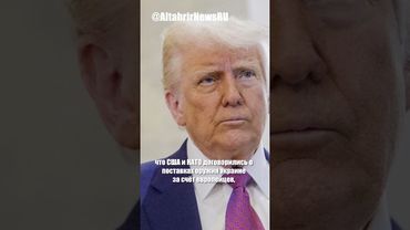 Трамп недоволен Россией, анонсирует Patriot Украине и критикует санкции