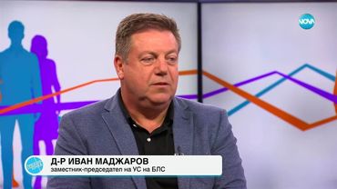 Пресечна точка (08.05.2025)