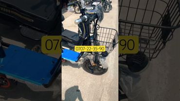 Скутер Келди