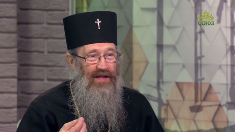 Православный взгляд. Беседа с митрополитом Томским и Асиновским Ростиславом