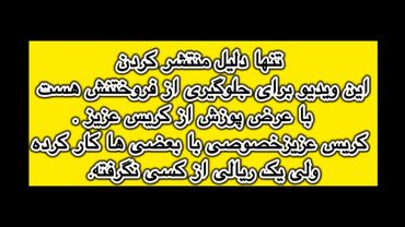 قطعیت صدرصدی ایچیموکو