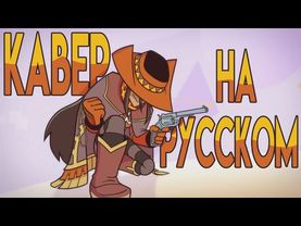 Epithet Erased (Official Opening) - КАВЕР НА РУССКОМ