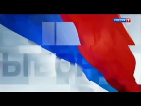 Заставка предвыборных дебатов (Россия 1 - ГТРК Дон-ТР, 01.03.2024)