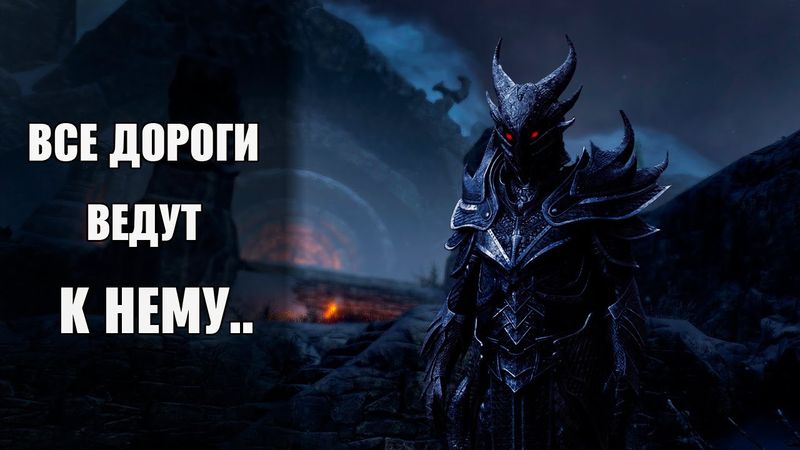 НЕВОЗМОЖНЫЙ ЧЕЛЛЕНДЖ NO DEATH В SKYRIM RFAB