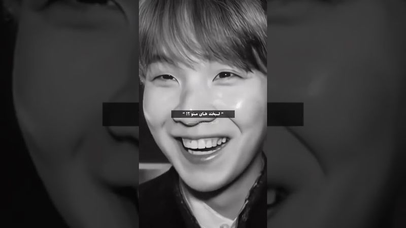 عاشق خنده هاتم میدونستی؟:)🖤#shorts #bts #lisa_bts7 #بی_تی_اس #suga #شوگا #تهیونگ #جونگ_کوک #کیپاپ