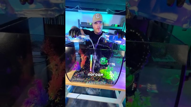 Как охладить комп жидкостью? #амитеш #компьютер #пк