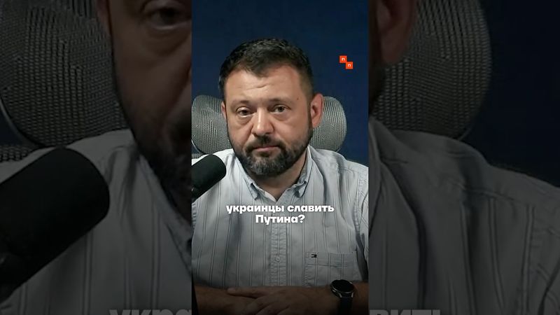 Коррупция — это топливо и цель войны в Украине