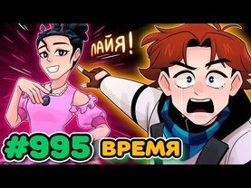Lp. Точка Невозврата #995 - Настоящая Дюшесса! [ОДИН ДЕНЬ] • Майнкрафт