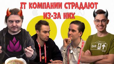 РЕАКЦИЯ: Как распознать лже-разработчика feat @digital_ninja