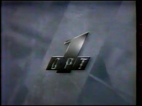 Фрагмент программы передач и переход на ночное вещание (ОРТ, 18.02.1996)