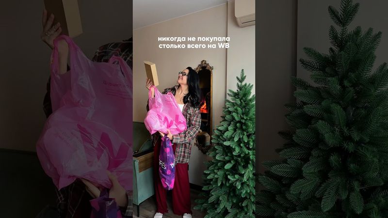 Артикулы в описании 👇🏻