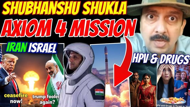 Shubhanshu Shukla Axiom 4 Mission | HPV & Drugs । Iran Israel | Trump Ceasefire
