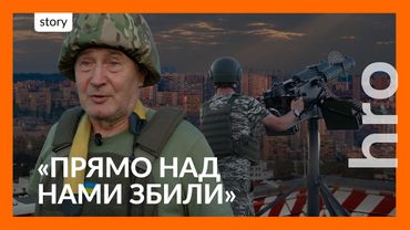 «Уйма “шахедів” іде, уйма. П*здяч у небо!». Два дні чергування з ДФТГ «Мрія» / hromadske