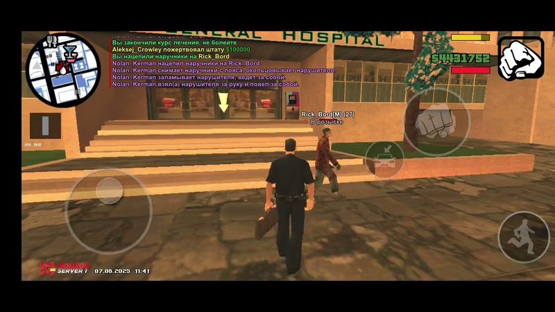 7 июня 2025 г.