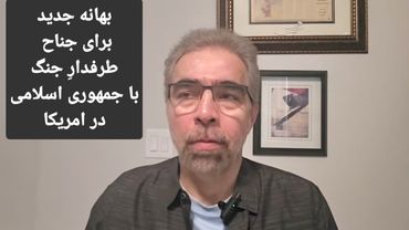 گزارش آژانس ؛ ابزار جدید برای امریکایی ها علیه خامنه ای  در مذاکرات رُم