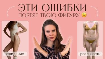 10 МИФОВ ПРО УПРУГОЕ ТЕЛО