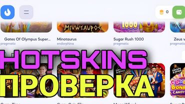 ПРОВЕРКА САЙТА ДЛЯ ЗАРАБОТКА ДЕНЕГ БЕЗ ВЛОЖЕНИЙ / ЗАРАБОТОК ДЕНЕГ В ИНТЕРНЕТЕ