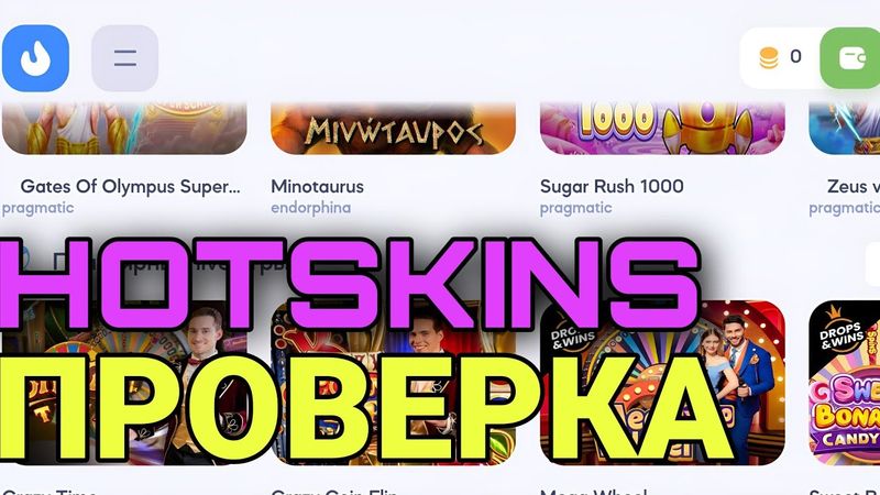 ПРОВЕРКА САЙТА ДЛЯ ЗАРАБОТКА ДЕНЕГ БЕЗ ВЛОЖЕНИЙ / ЗАРАБОТОК ДЕНЕГ В ИНТЕРНЕТЕ