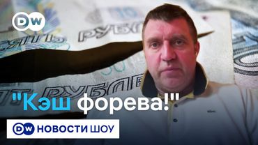 Бизнес в России приспособится к ограничениям в интернете, сделав шаг назад - Потапенко