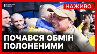 Деталі першого етапу обміну 1000 на 1000 | Повернули 270 військових і 120 цивільних | 23 травня