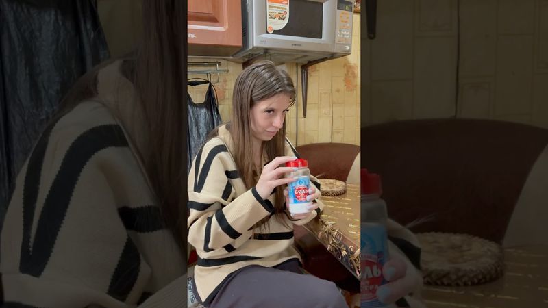 Моя Жена точно ведьма 😁 #юмор #прикол #смех