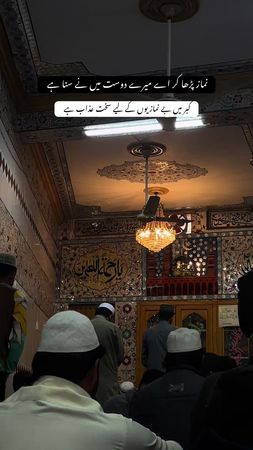 خالق راضی کرو ،مخلوق وہ خود کردے گا 🥹😭 #fyp 