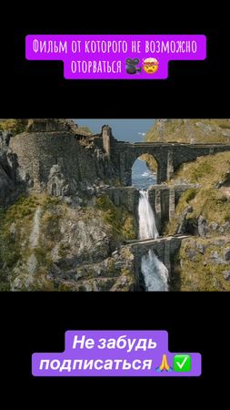 Фильм на вечер🎥🍿#shorts #фильм #фильмнавечер #фильмы #кино #киноман #...