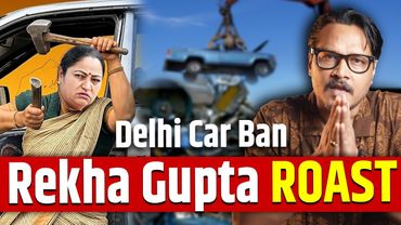 Rekha Gupta ROAST: Delhi Car Ban | रेखा गुप्ता का मिडल क्लास पर हमला | Ajeet Bharti Roast