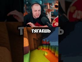 тестеры #стинт #stint #stintik #прикол #реакция