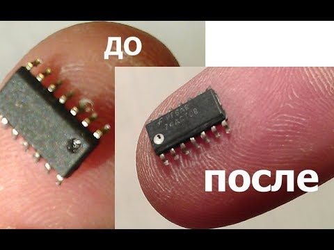 Как прочитать нечитаемую маркировку на микросхеме