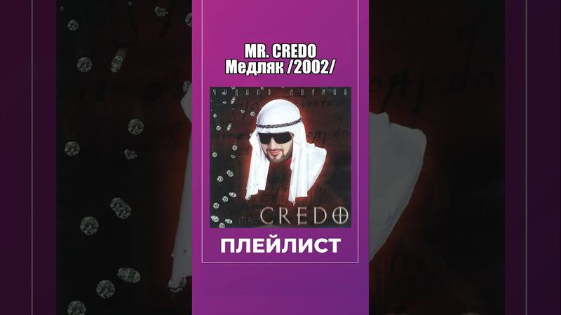 10 медляков со школьной дискотеки  #музыка #ностальгия #90s #90е  #2000s  #школа