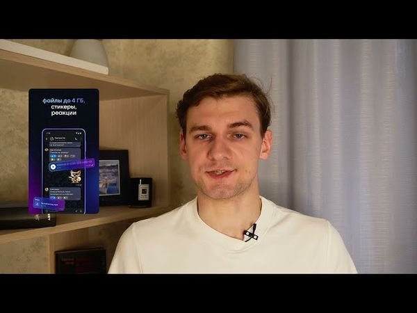 Мессенджер MAX: власти намекнули, когда Роскомнадзор заблокирует WhatsApp и Telegram