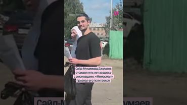 Вышел на свободу после пяти лет тюрьмы за драку с омоновцами