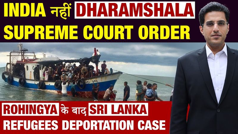 Rohingya Bangladeshi सब पर होगा असर! #supremecourt