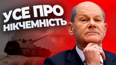 Скільки Німеччина буде гальмувати з поставками?