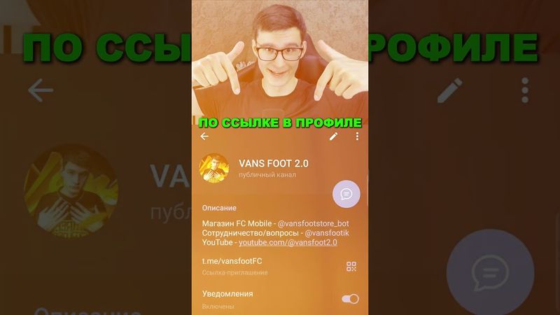 ТОП ОБНОВЛЕНИЯ, КОТОРЫЙ НАС СКОРО ЖДУТ В ИГРЕ FC MOBILE!! #shorts