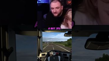 Что это за кнопочка? #Кузьма #EuroTruckSimulator2