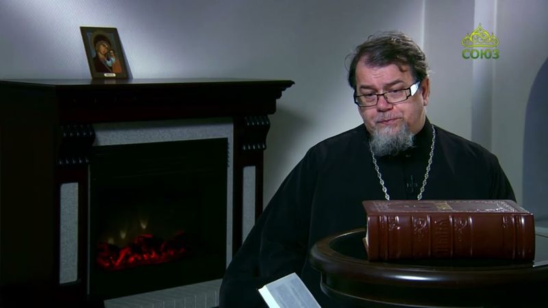 Читаем Добротолюбие. «О любви к Богу». Часть 2. Священник Константин Корепанов