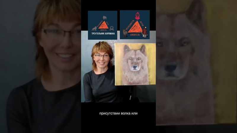 Треугольник Карпмана